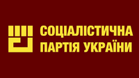 Flag of the Socialist Party of Ukraine.png