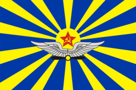 Флаг Военно-воздушных сил ВС СССР