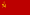 Flag of the Soviet Union (1924–1936).svg