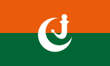 Флаг Султаната Верхняя Яфа