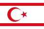 Флаг Турецкой Республики Северного Кипра, принятый в 1984 году