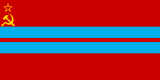Флаг (1953—1992)