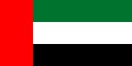 Эмират Эль-Фуджейра использует флаг, идентичный с флагом ОАЭ