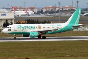 Airbus A319 (VP-CYF) в новой ливрее, сентябрь 2018