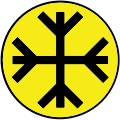 Логотип шведской ультраправой партии