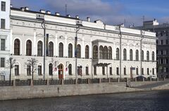 Шуваловский дворец. 1844—1849