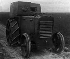 Бронированный трактор на базе шасси трактора «Фордзон-Путиловец» во время испытаний