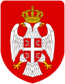 Герб Республики Сербской с 1992 по 2008 годы