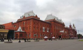Former Lenin museum (Moscow) by shakko 01.jpg