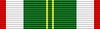 Изображение орденской планки второй степени награды