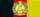 GDR National Prize of GDR BAR.png