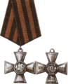 Знак отличия четвёртой степени