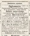«Армянский набожный банк» (1874)