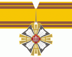 Знак ордена