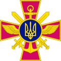 Эмблема Генерального штаба Вооружённых сил Украины