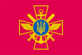 Флаг Генерального штаба Вооружённых сил Украины