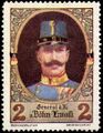 Австро-венгерская виньетка, посвящённая фон Бём-Эрмоли