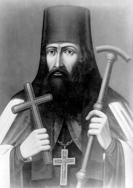 Архиепископ Герасим