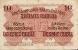 GermanyPR124-10Rubel-1916-donatedoy b.jpg