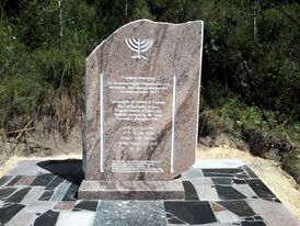 Новый памятник на месте расстрела евреев Юровичей