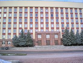 Gomel State Medical University.jpg