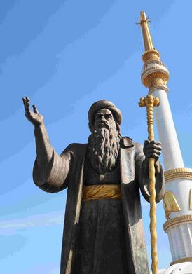Памятник Горкут-ата в Ашхабаде, Туркменистан