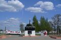Памятник советским танкистам-освободителям города