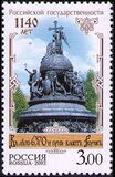Почтовая марка России, 1140 лет российской государственности, 2002 год