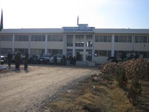 Офис губернатора провинции Тахар в Талукане
