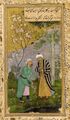 Говардхан. Саади встречает друга в саду. ок. 1635-40. "Гулистан" Саади, Частное собрание.
