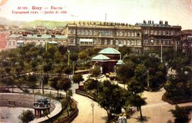Сад на открытке начала XX века