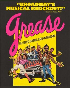 постер бродвейской постановки 1972-1980