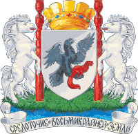 Great Coat of Arms of Yakutsk.svg