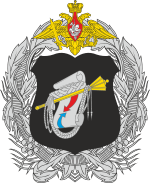 Great emblem of the Main Operations Directorate.svg