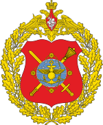 Great emblem of the National Defense Management Center.svg