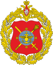 Большая эмблема Национального центра управления обороной Российской Федерации