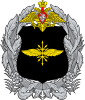 Большая эмблема войск связи ВС России