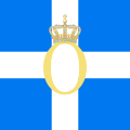 Greek flag with monogram of King Otto.svg