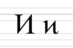 Greek letter pamphylian digamma on font lines.svg