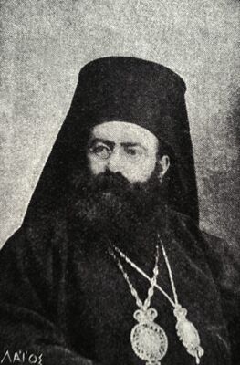 Митрополит Григорий Кидониейский (Орологас)