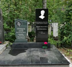 Grevtsov Krupenina Grave Novosibirsk 2017.jpg