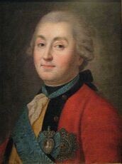 Портрет работы неизвестного художника, копия с оригинала 1770-х гг. (ГИМ)