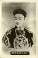 Гуансюй 1875-1908 Император Китая (Цин)