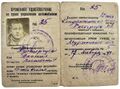 Водительское удостоверение, выданное заключённому ГУЛАГа, январь 1941