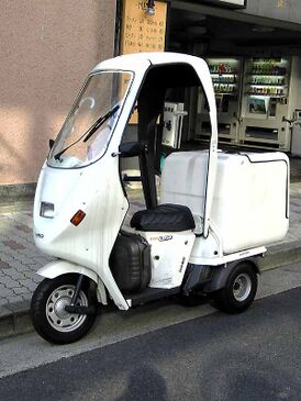 Honda Gyro UP