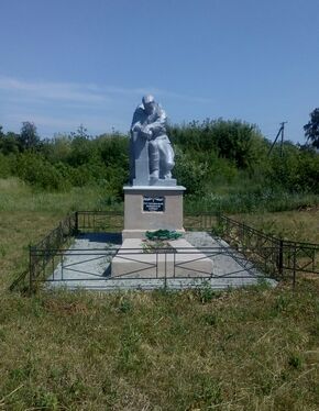 Памятник неизвестному солдату 1941 г.