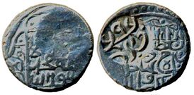 Монеты, отчеканенные в правление Хасана Али-хана