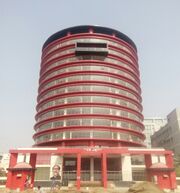 Штаб-квартира почтового управления Бангладеш