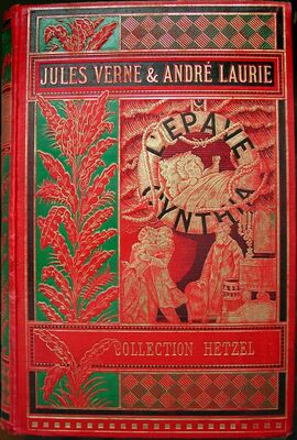 Передняя обложка оригинального французского издания романа