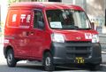 Daihatsu Hijet — автомобиль компании Japan Post